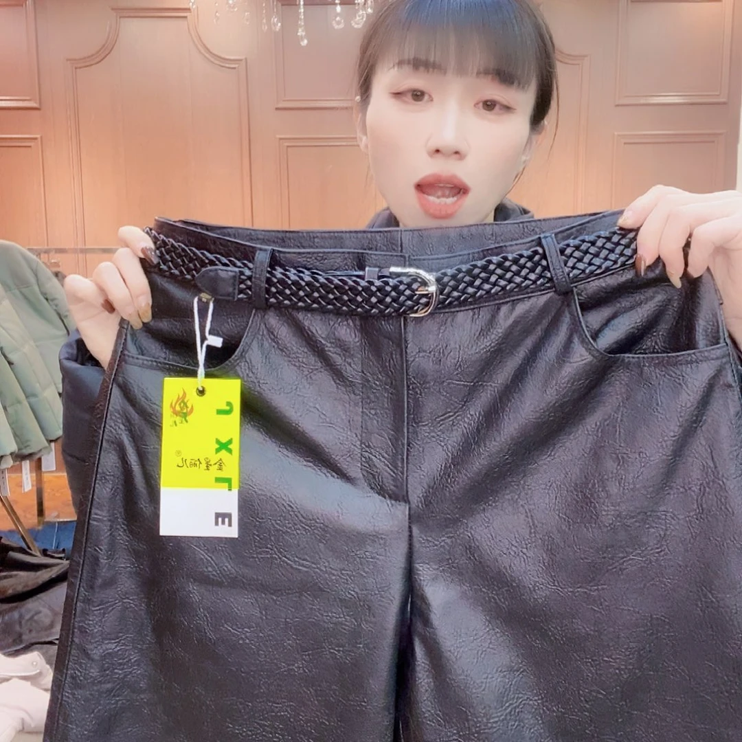 115……125斤皮短裤