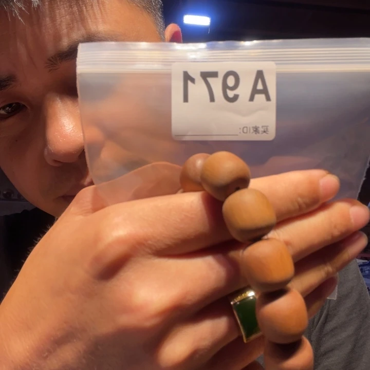 大叶紫檀（黑酸枝木类）971