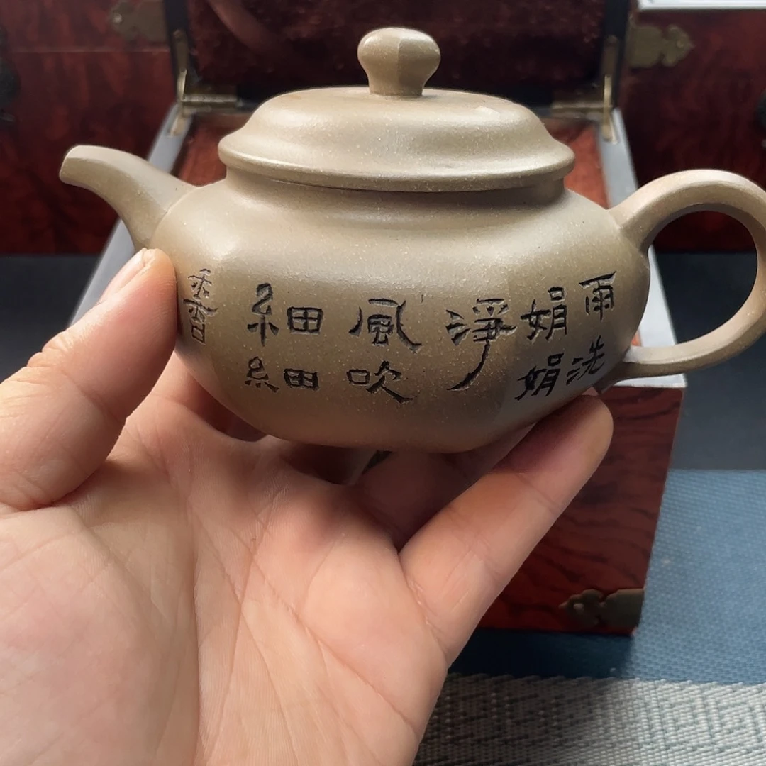 紫砂茶宠宜兴原矿紫砂13