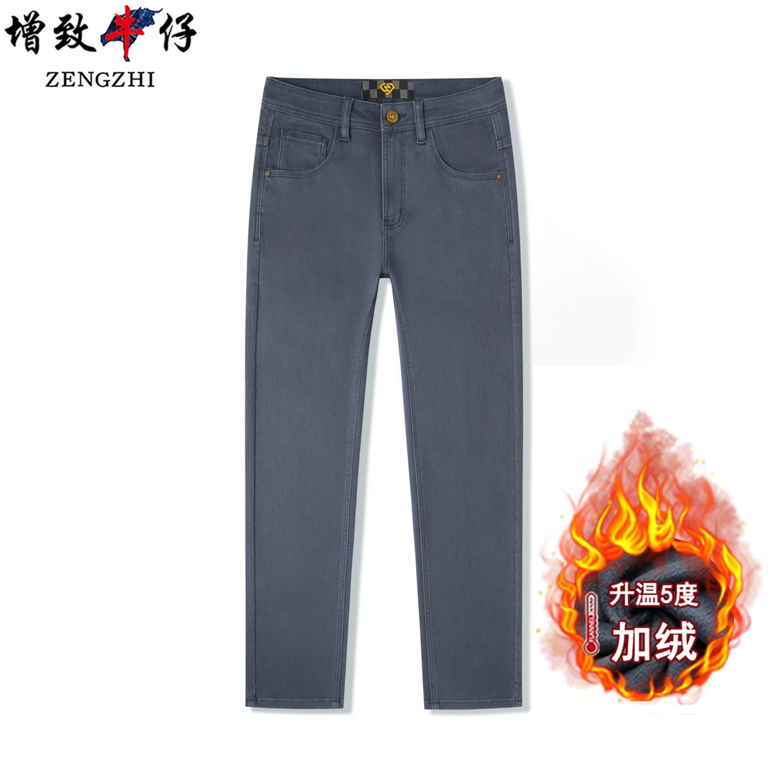 岩石灰【顶奢云感棉三股纱】加绒加厚新款男士牛仔裤合体直筒裤#082