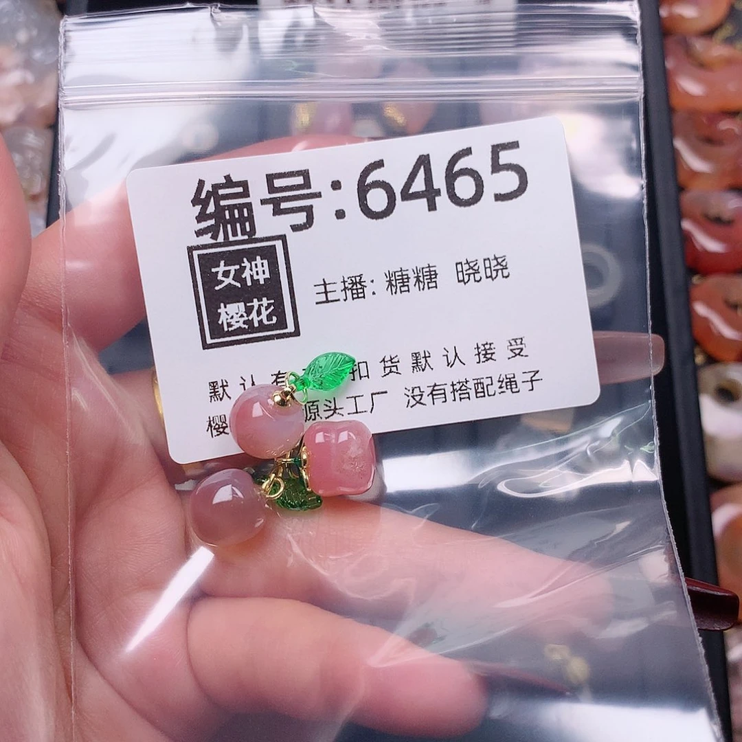 玛瑙/玉髓颈饰合金?****)