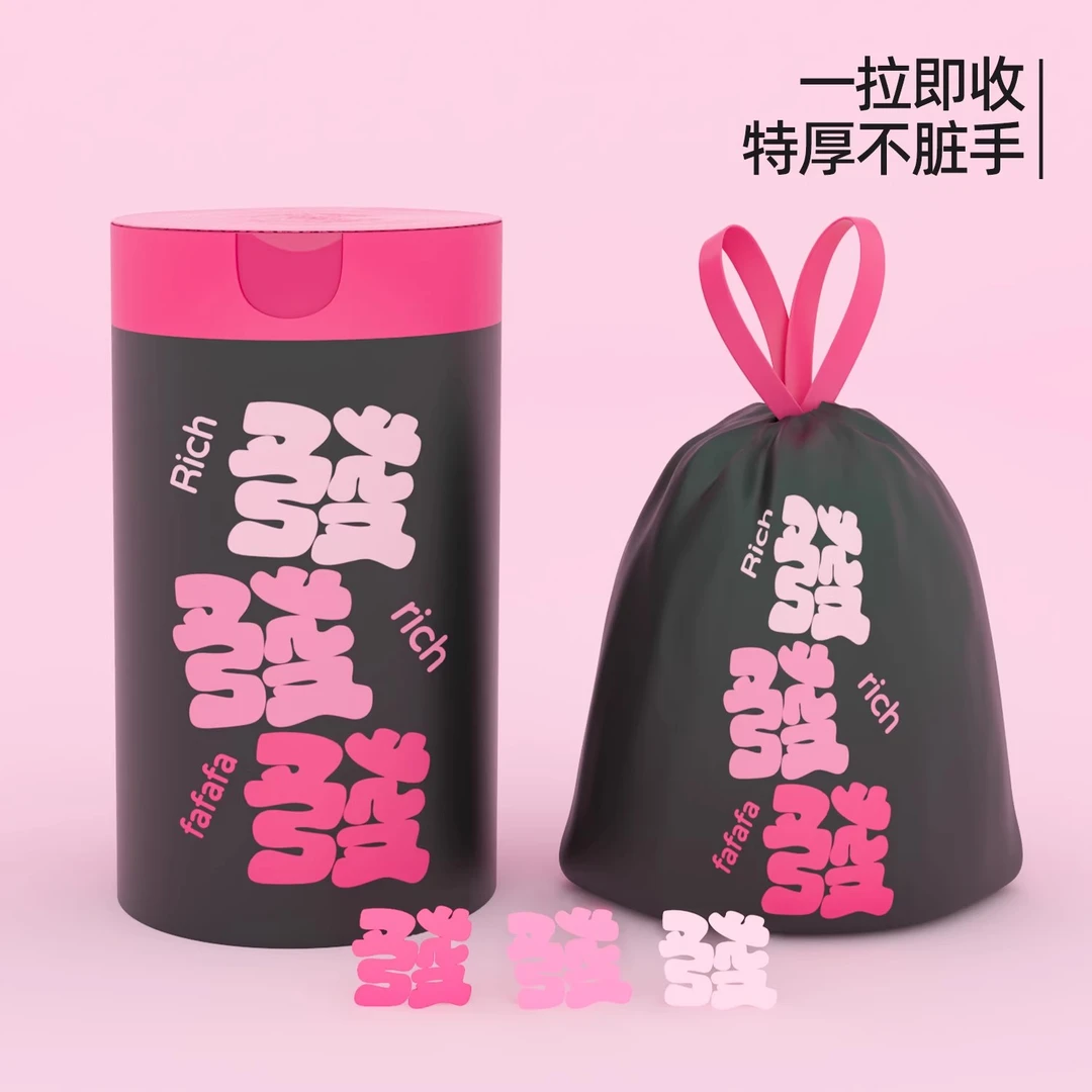 垃圾袋家用加厚免撕抽绳手提式超大号清洁袋厨房厨余专用艾草特厚