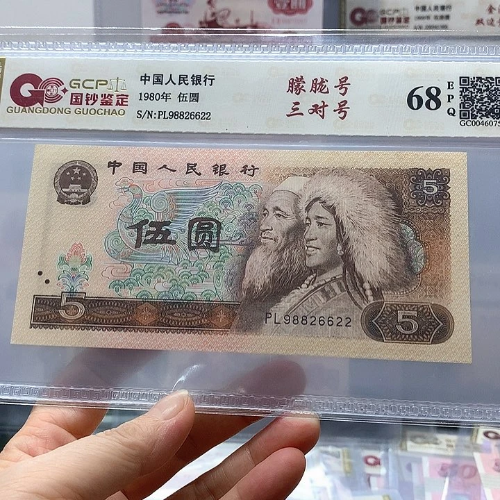 三对号,98826622、6622