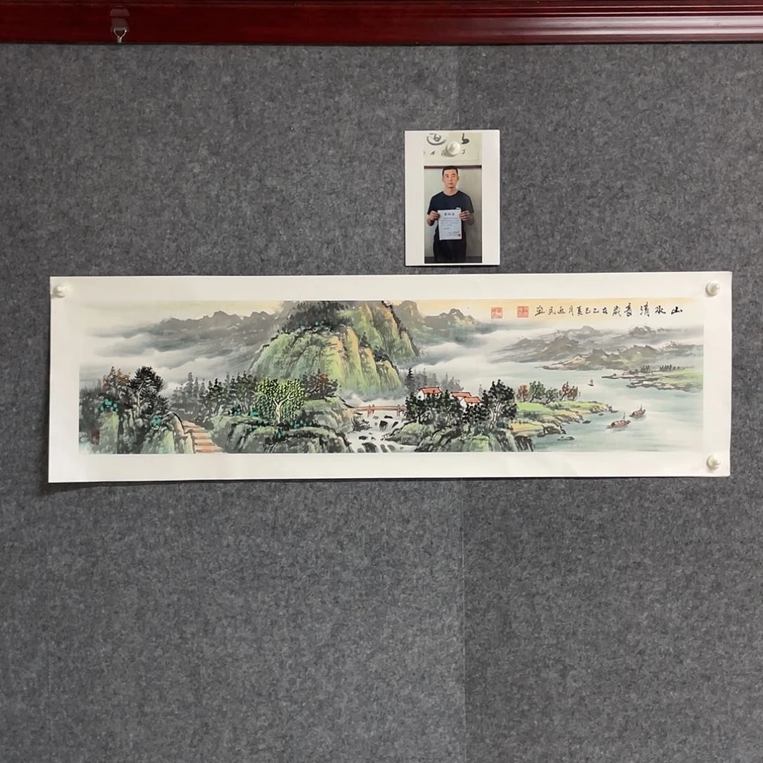 国画四尺对开画芯 捡漏