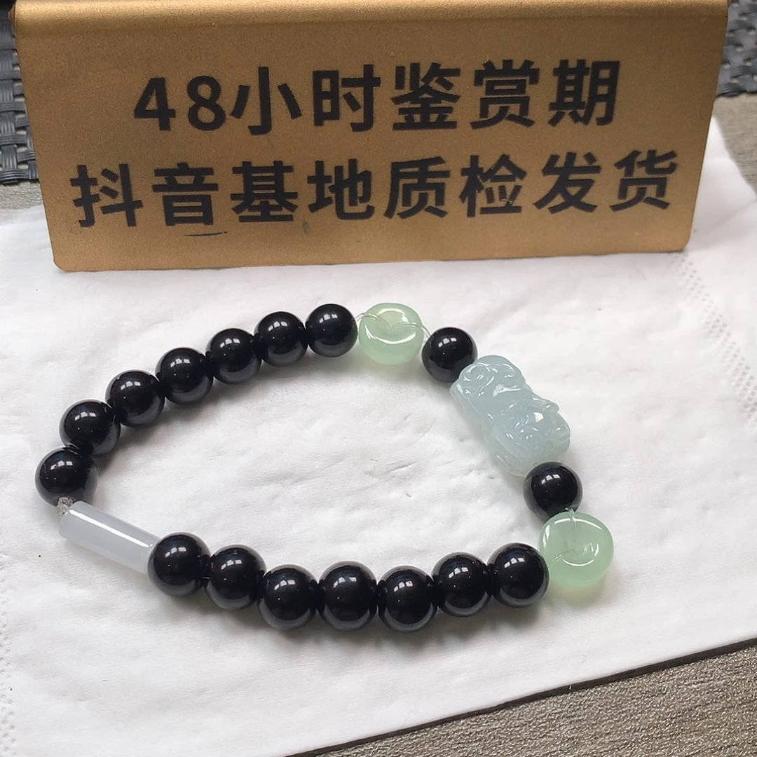 颈饰未镶嵌翡翠黑色配珠不检测