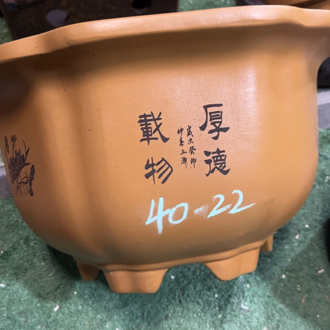 紫砂花盆紫砂花盆