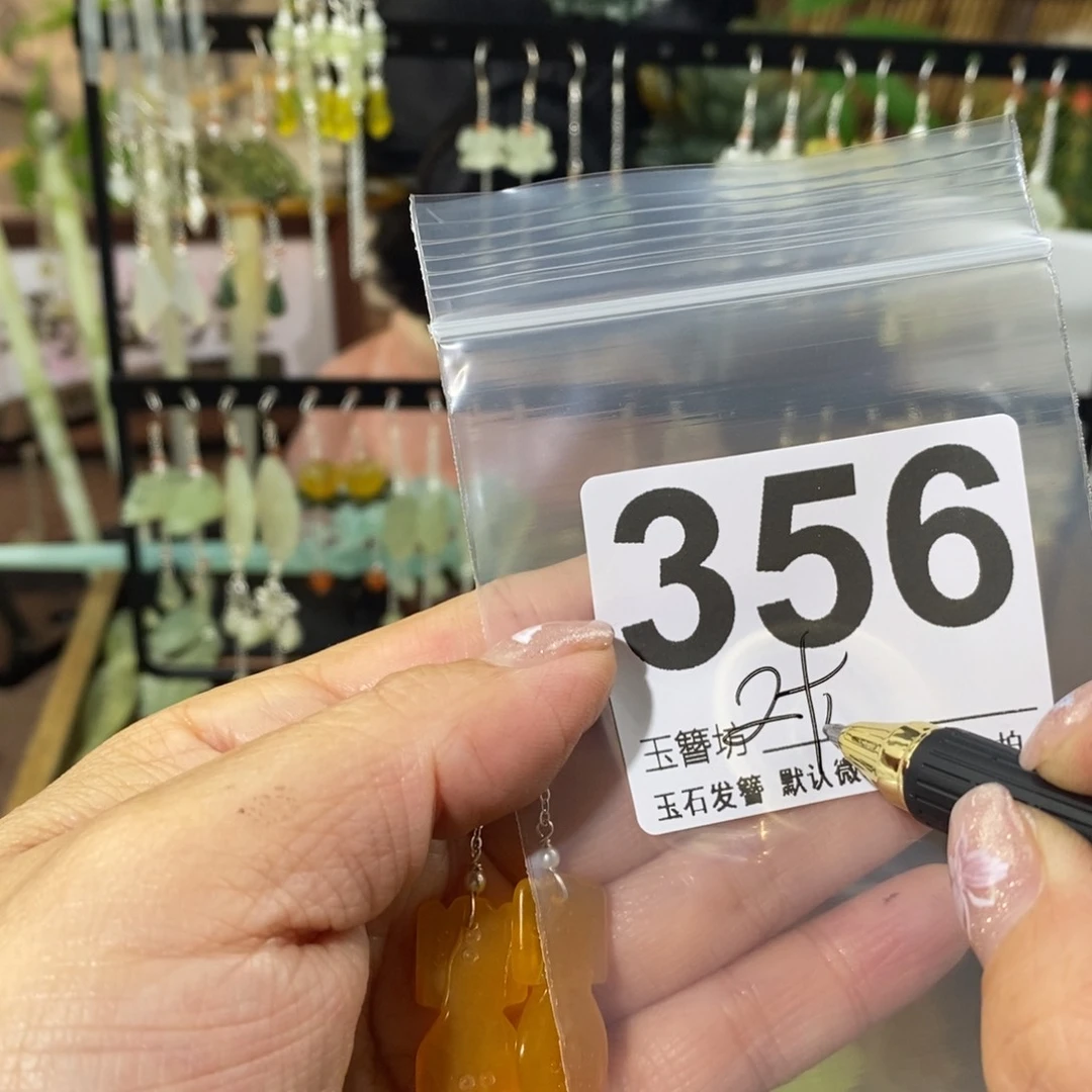 蛇纹石玉未镶嵌玉簪?**蓝