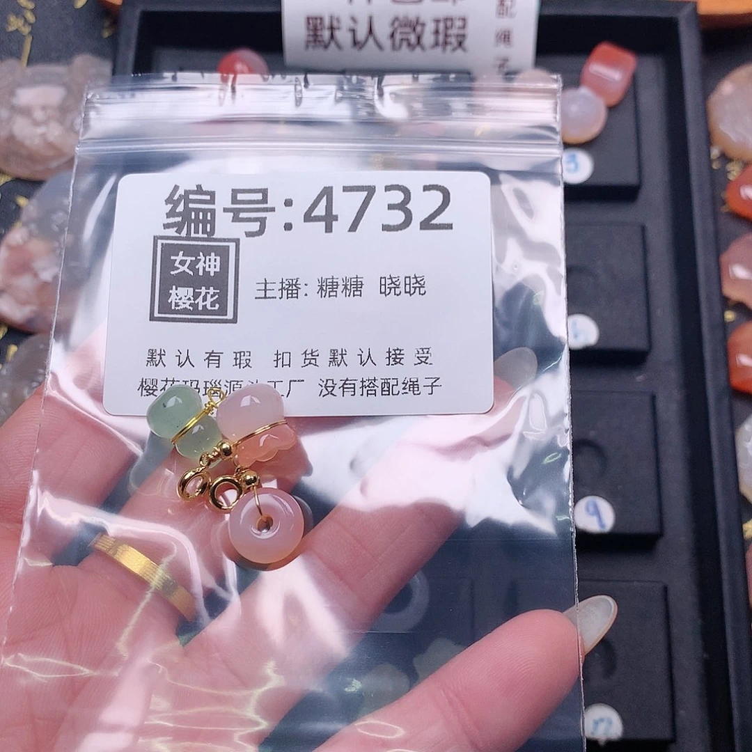 玛瑙/玉髓颈饰合金青*