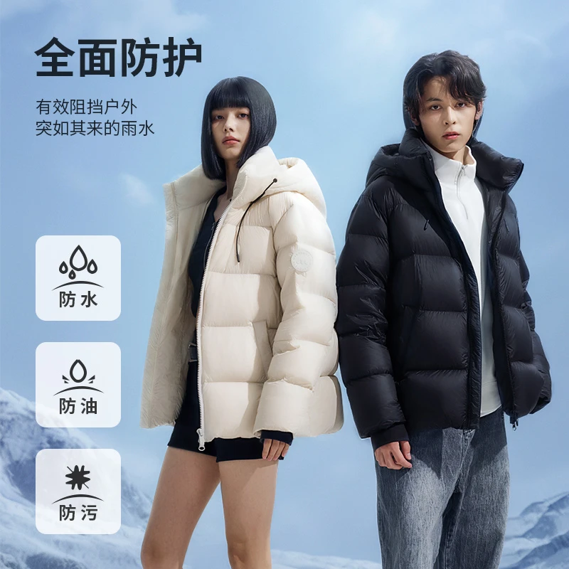 美力城暖天鹅轻燃鹅绒情侣款泡芙连帽短款羽绒服-170
