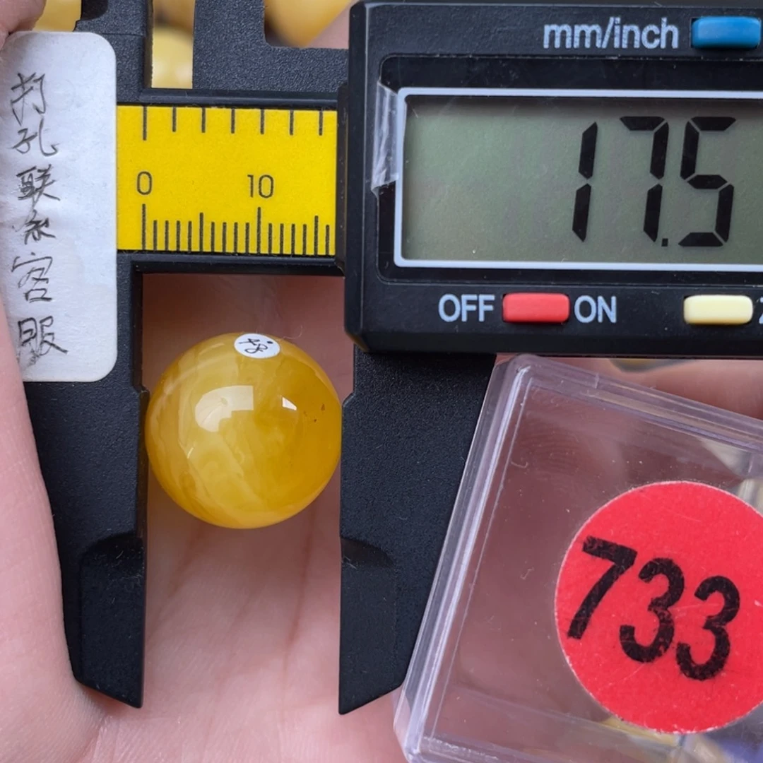 未镶嵌蜜蜡珠宝奇石微瑕