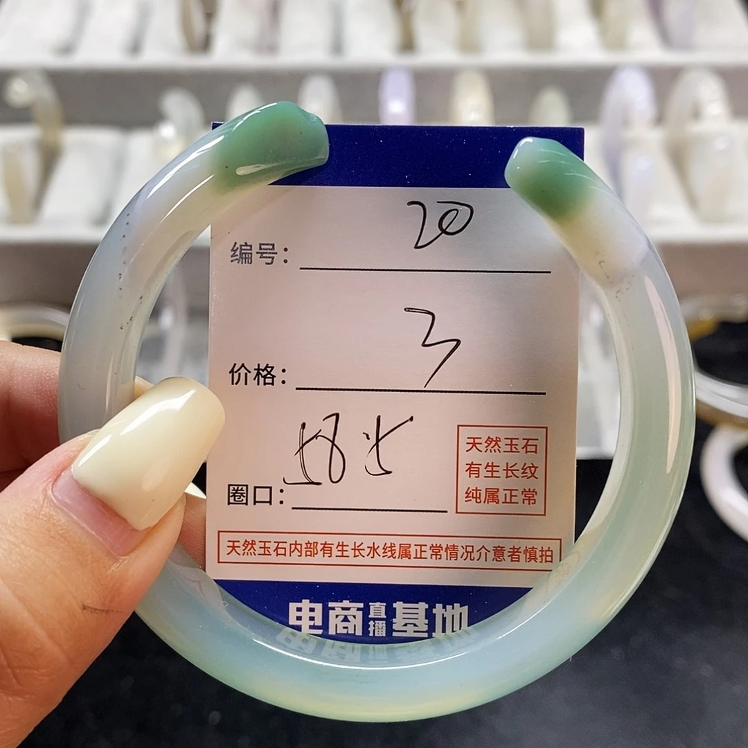 玛瑙/玉髓手镯未镶嵌20
