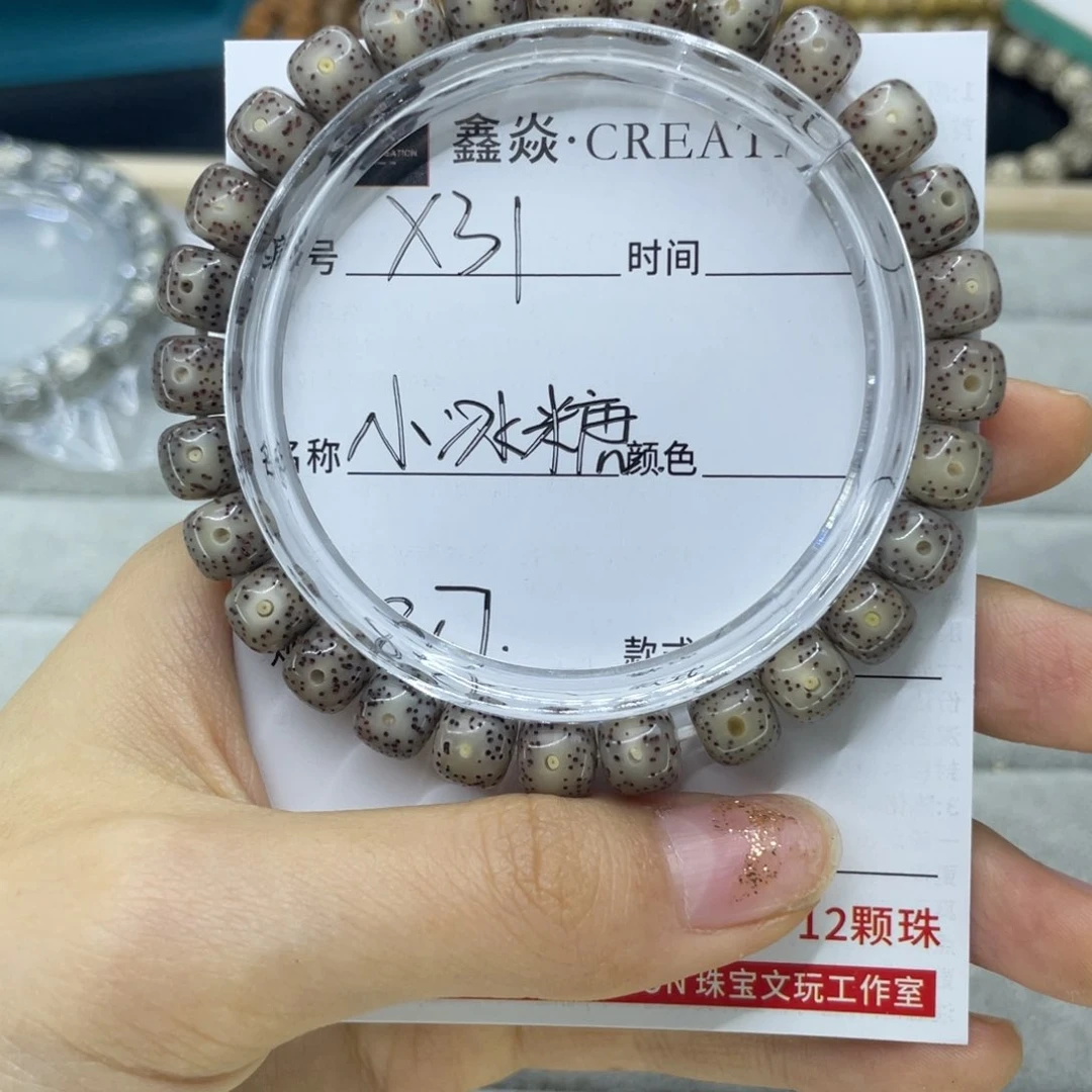 星月菩提手串小冰糖