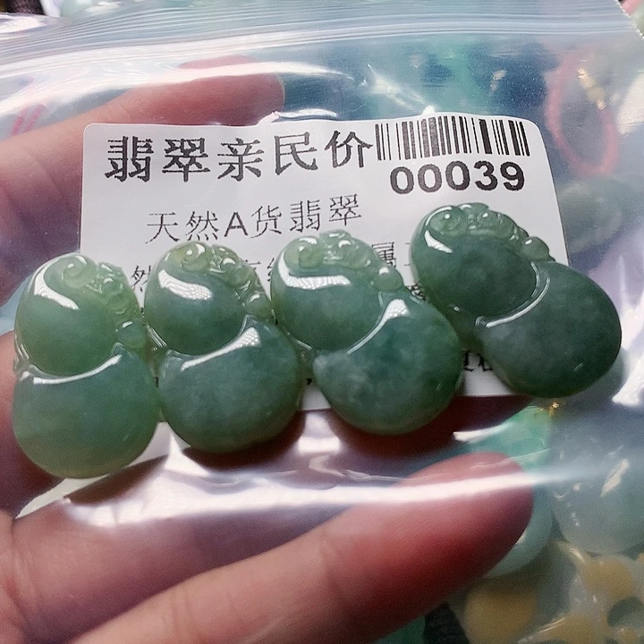颈饰未镶嵌翡翠00000039