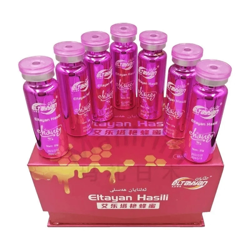 ayaller kuwat hisyat hasili 新疆和田女士饮料女士营养蜂蜜