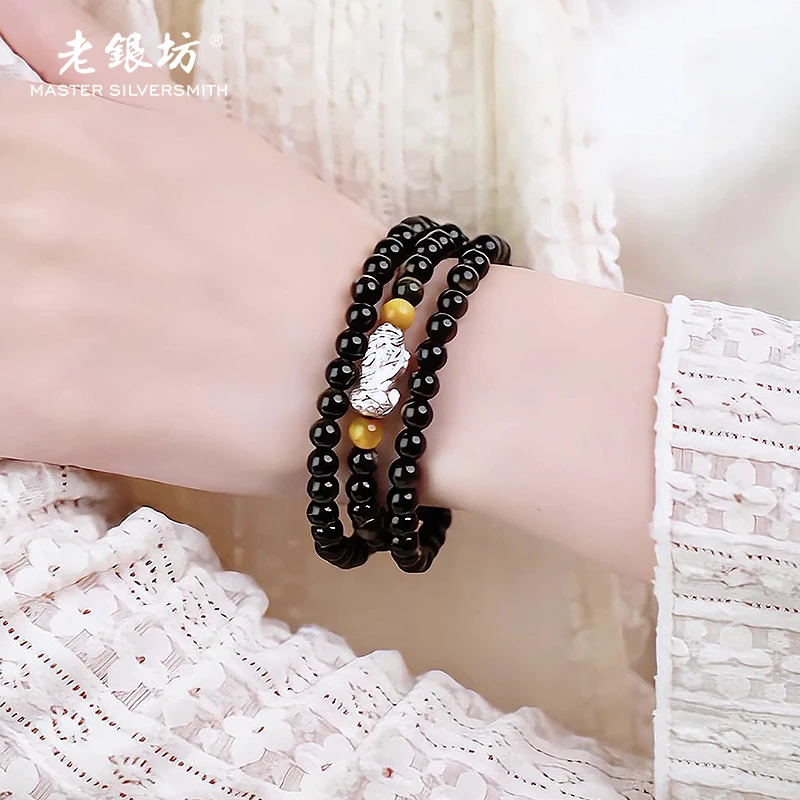 足银 金曜石手串 貔貅小众珠宝饰品 0035735
