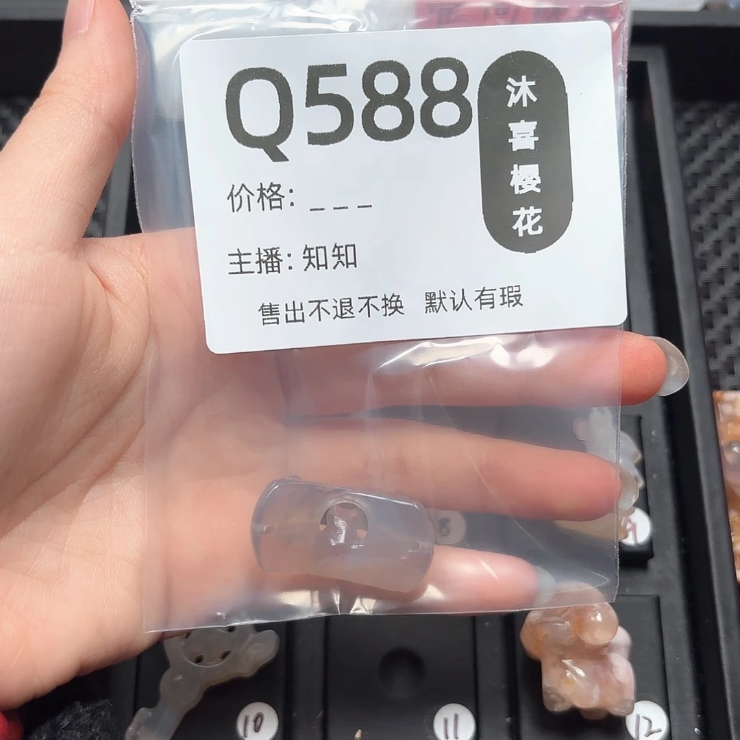 玛瑙/玉髓颈饰未镶嵌H****满