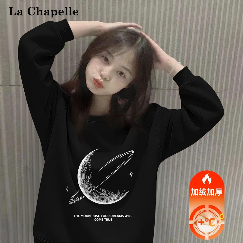 拉夏贝尔黑色圆领卫衣外套女款爆款2026新款加绒加厚上衣打底衫X