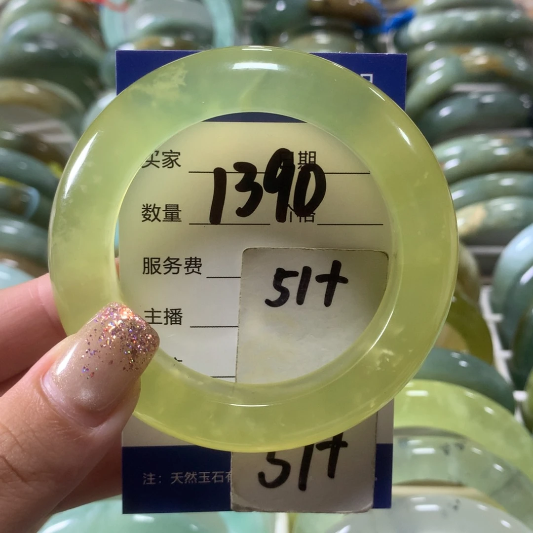 蛇纹石玉未镶嵌手镯1390