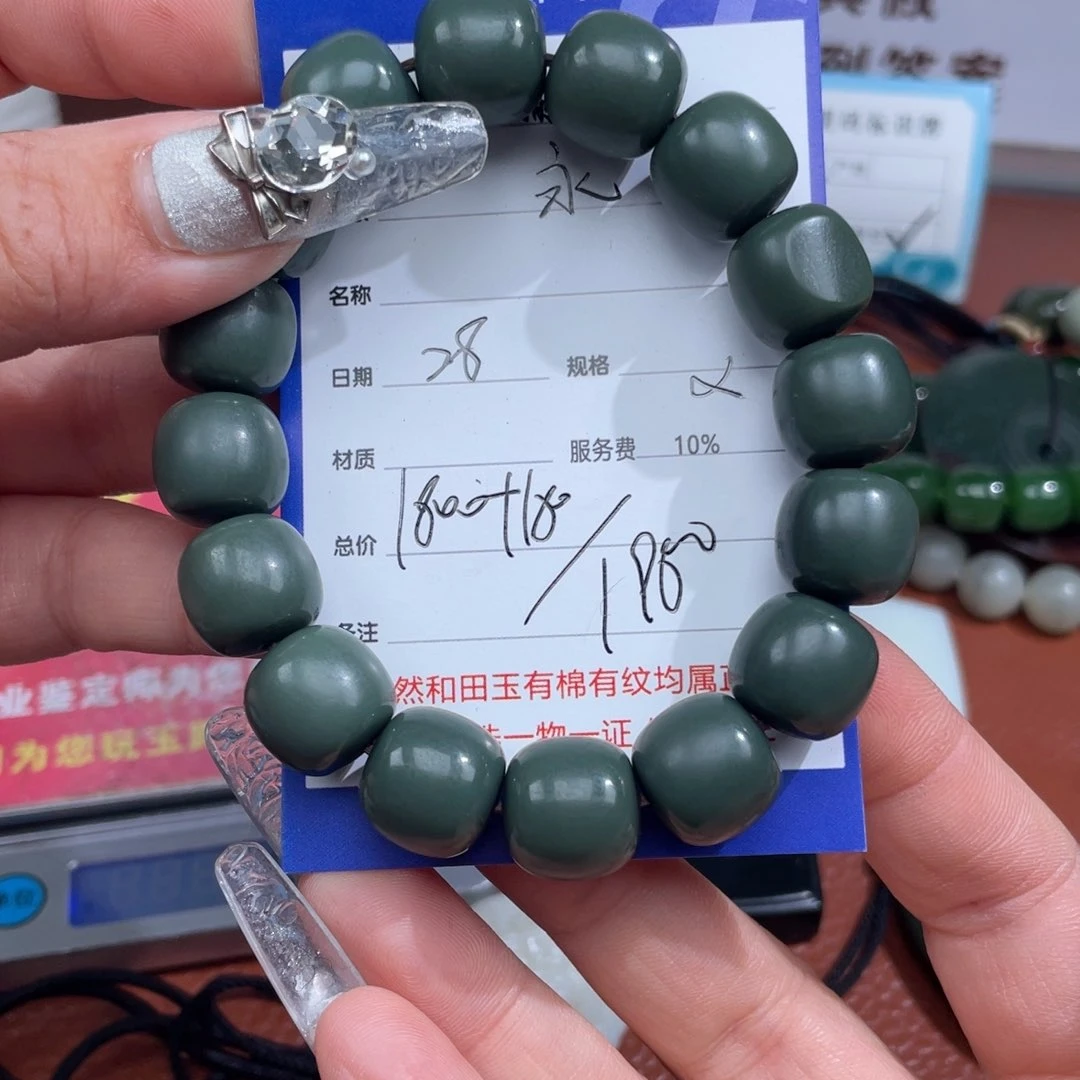 颈饰未镶嵌和田玉永**峰