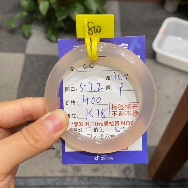 手镯玛瑙/玉髓未镶嵌C*