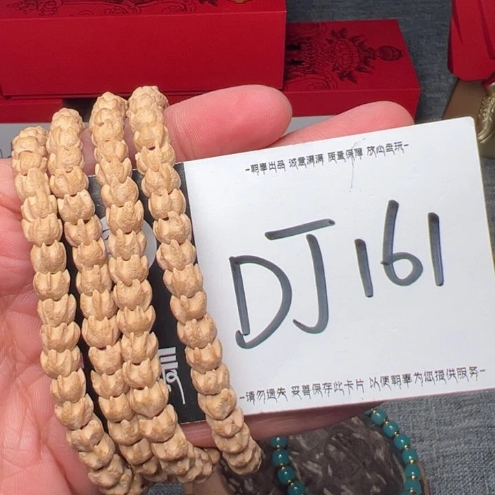 吊坠柏香籽/百香籽DJ161