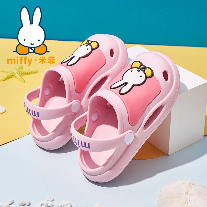 Miffy米菲男女童洞洞鞋宝宝沙滩鞋韩版学生厚底儿童时尚洞洞鞋