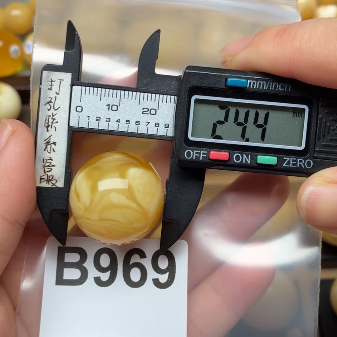 琥珀未镶嵌裸石微瑕