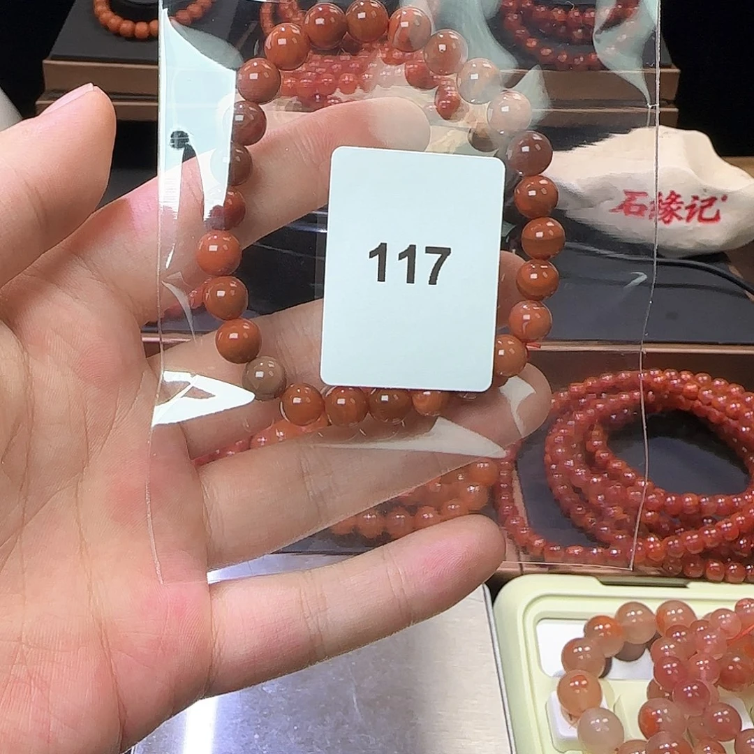 合金手链南红玛瑙