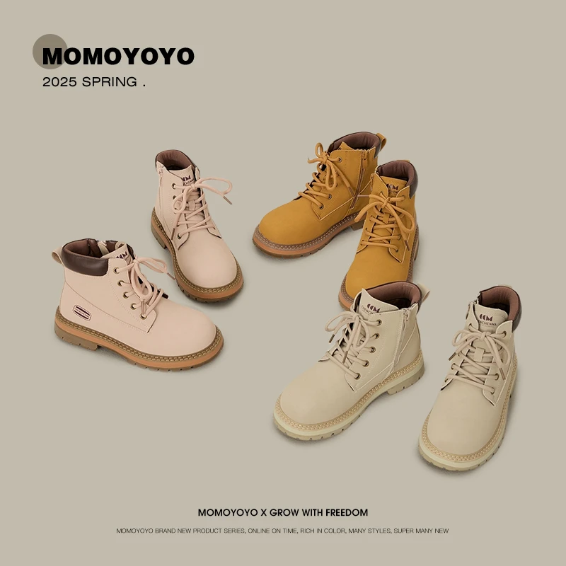 辰辰妈【马丁靴】春夏新款儿童时尚休闲百搭防滑马丁靴 23D08001