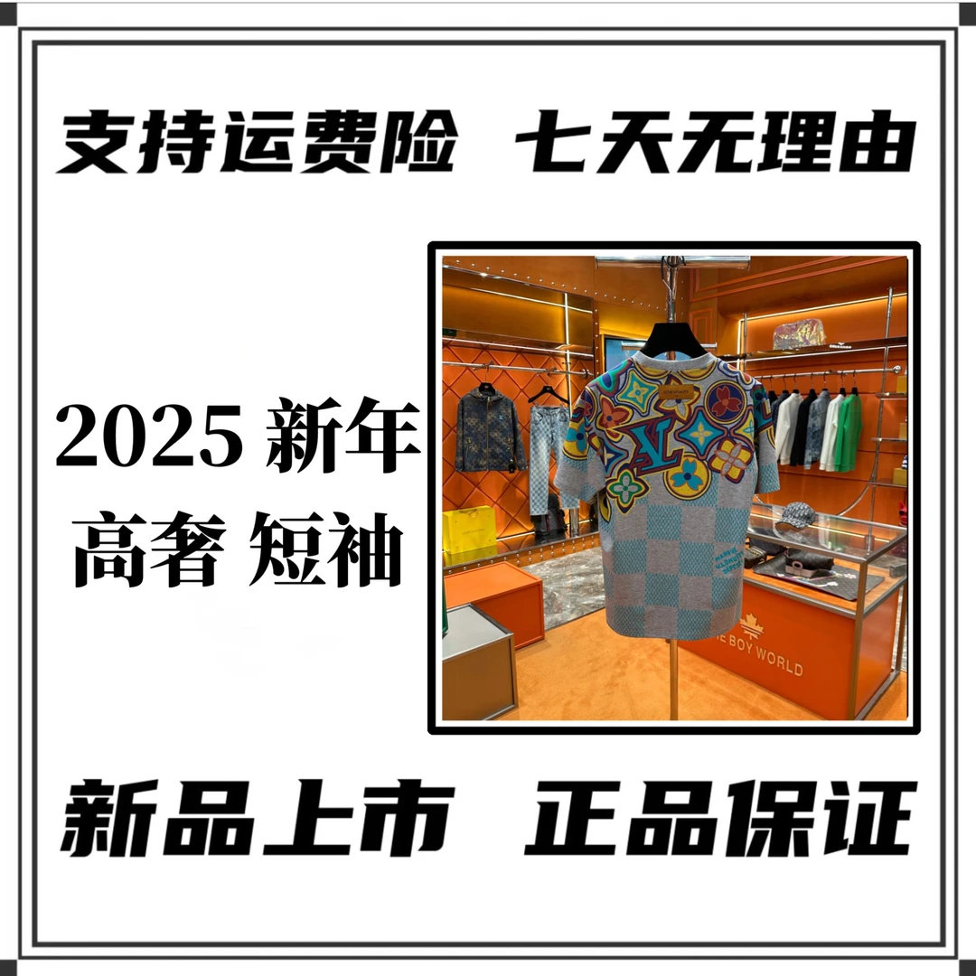 【阿诺专属】2025夏季新品 高级感时尚百搭重工短袖25046