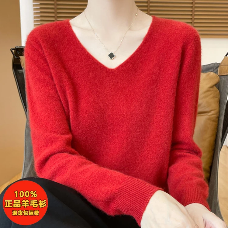 鄂尔多市100%羊毛女士V领羊毛衫纯色百搭洋气秋冬打底针织衫毛衣