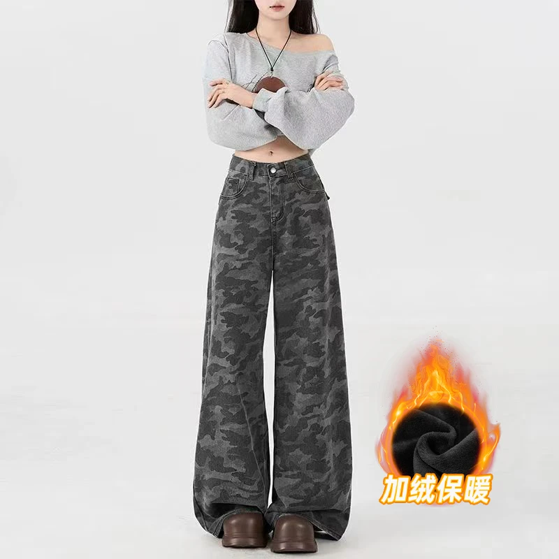 【单裤+加绒】美式迷彩牛仔裤高腰显瘦宽松垂感阔腿拖地裤冬季穿搭