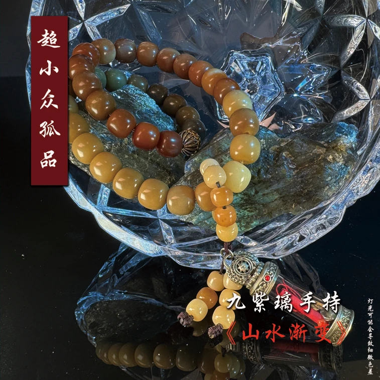 老师傅原创小众孤品手持山水渐变贵炁寓意善果瓶古法银菩提搭配