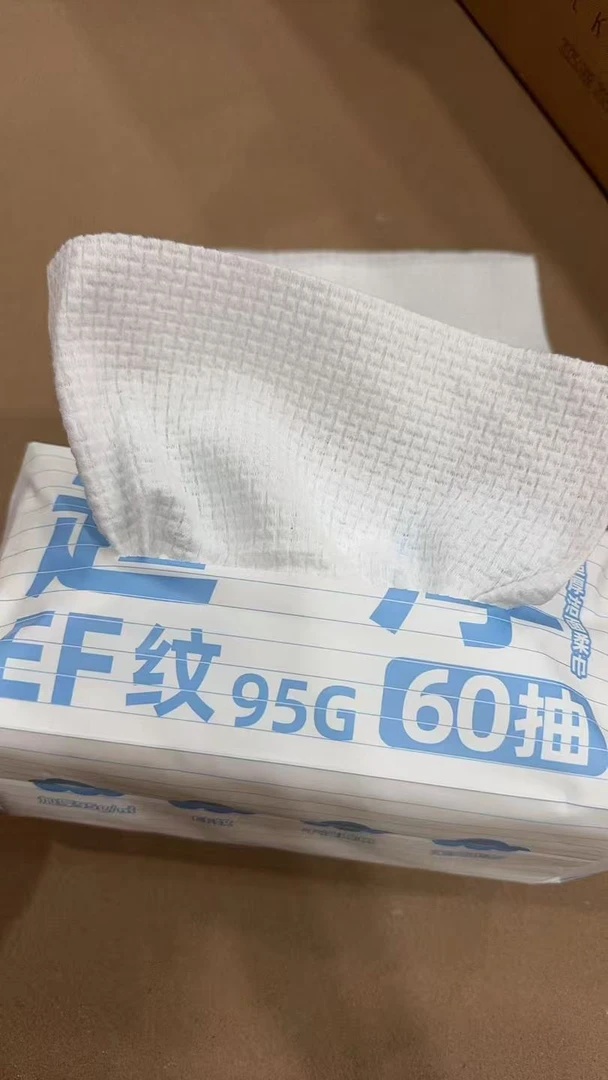 EF纹干湿两用绵柔巾
