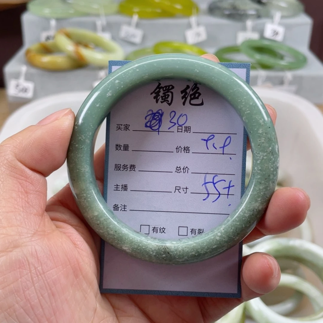 【闪购商品】蛇纹石玉手镯未镶嵌