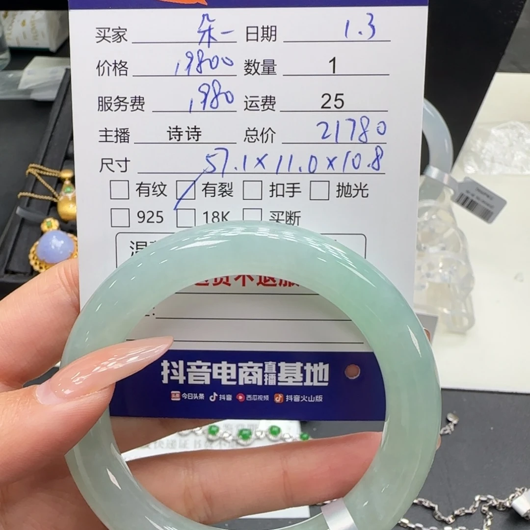 朵***白翡翠未镶嵌手镯翡翠手镯