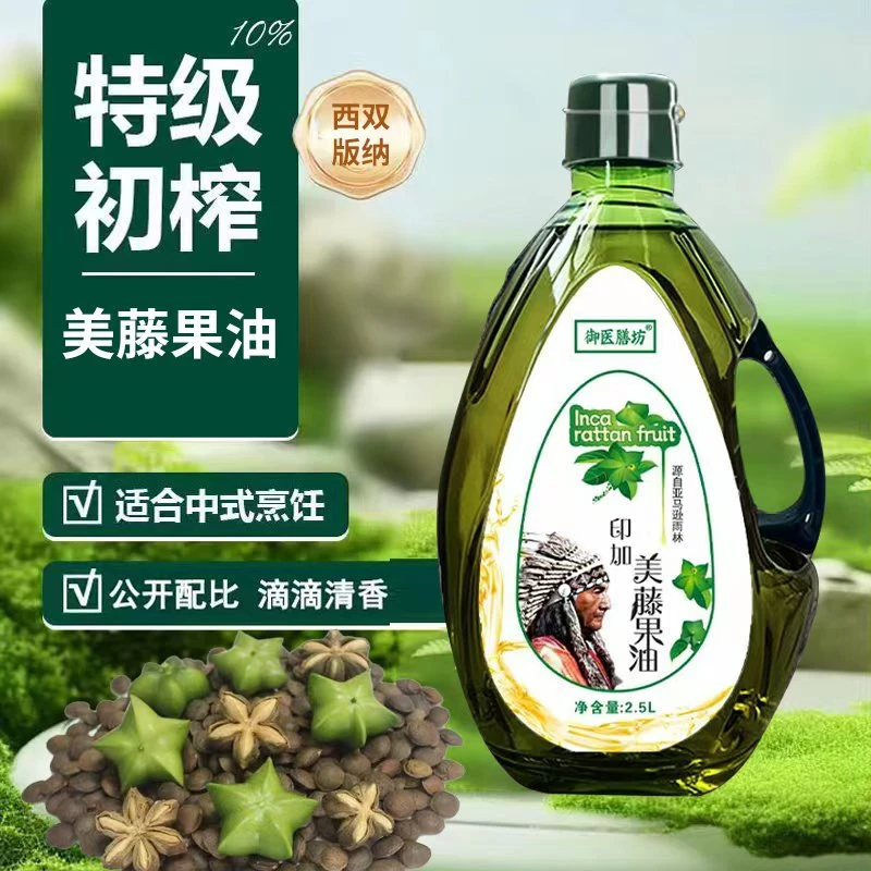 印加美藤果油家庭装大桶S