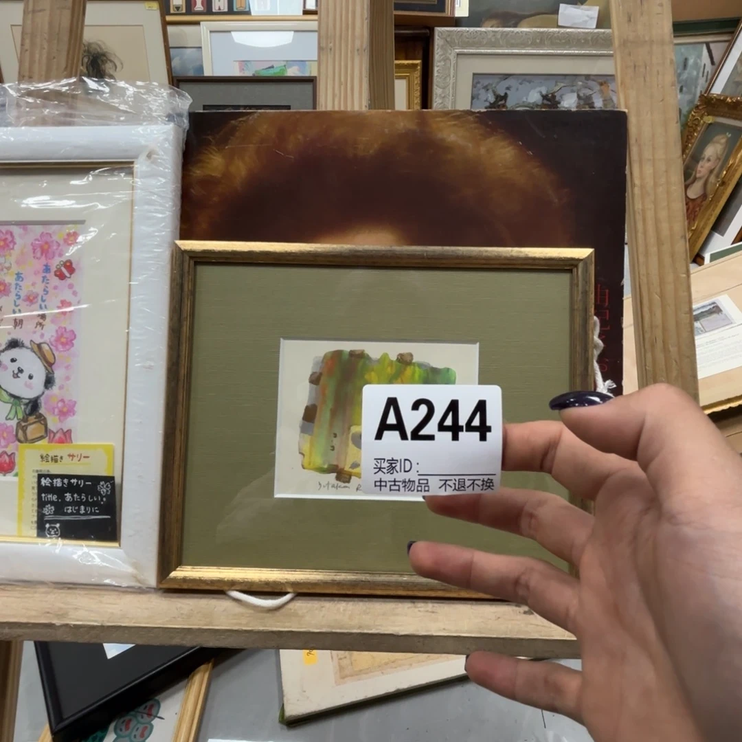 ****o版画244框画手绘不退换