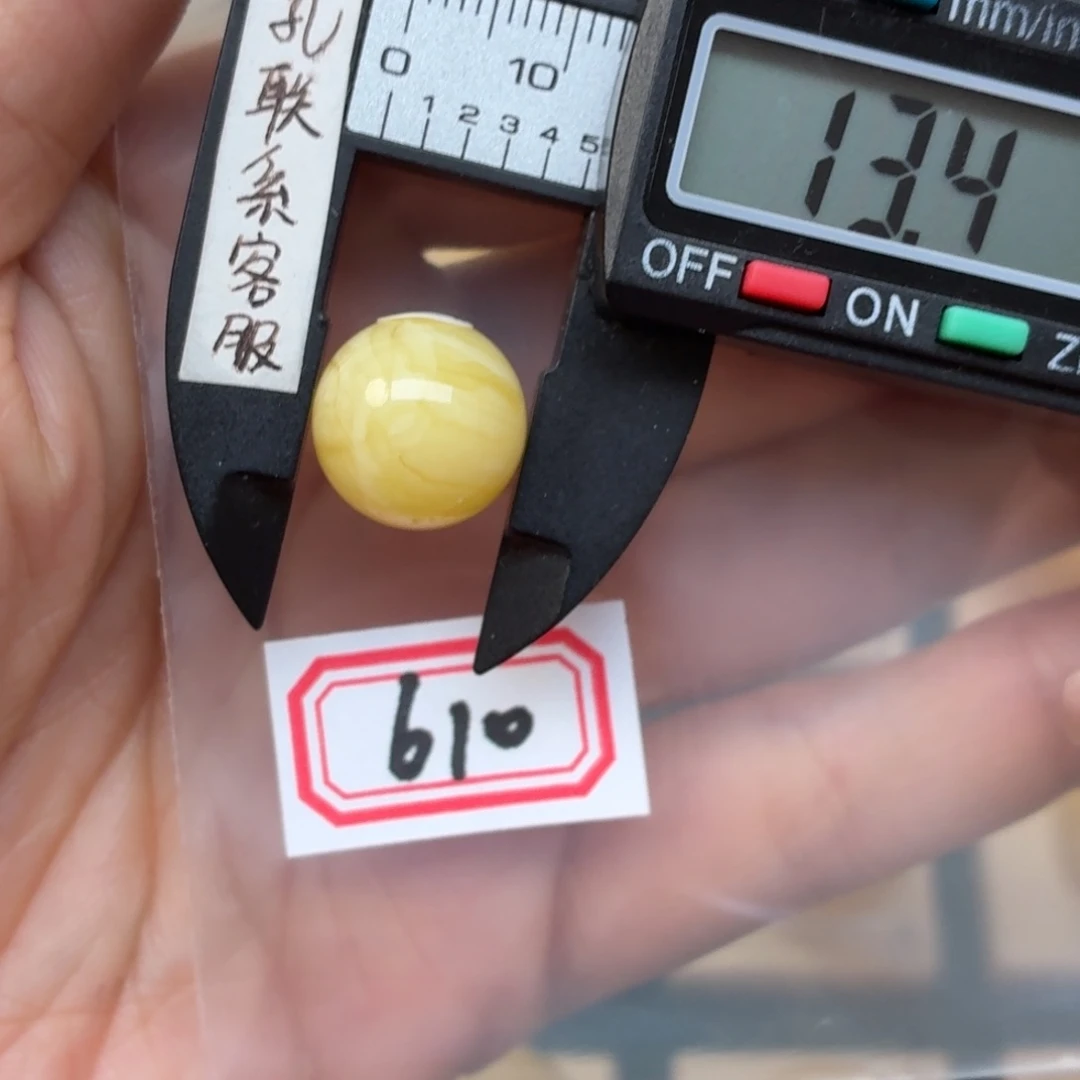 未镶嵌蜜蜡裸石董*多蜜蜡
