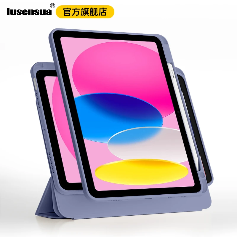 新款ipad11保护壳mini67保护套air6磁吸旋转pro11寸防摔壳带笔槽