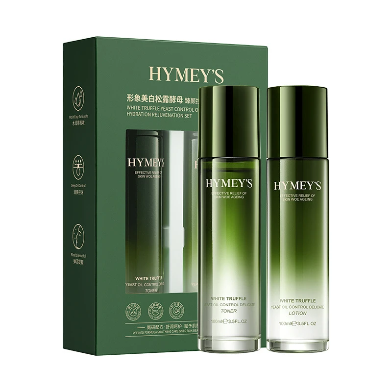 【官方正品】白松露酵母臻颜控油透润嫩肤套盒补水保湿水乳套装护肤