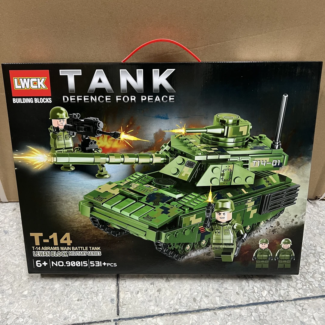 军事系列T-14坦克配人仔积木玩具益智拼装模型男孩机构礼物