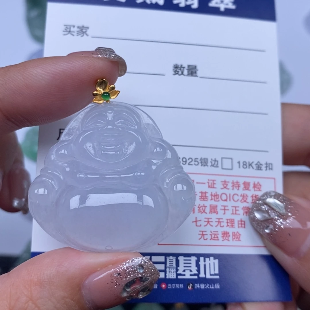 翡翠未镶嵌颈饰天然翡翠