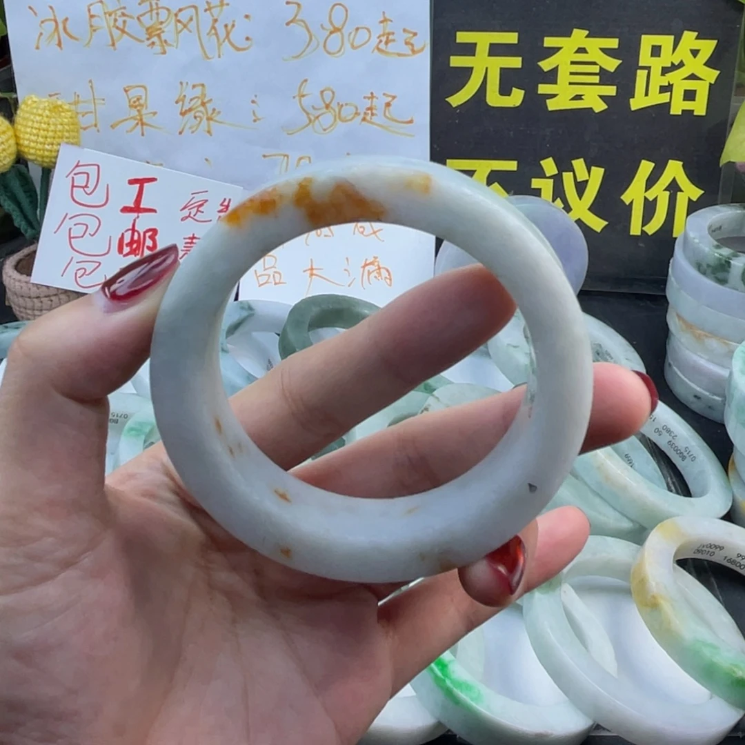 定制翡翠未镶嵌纯天然翡翠手镯