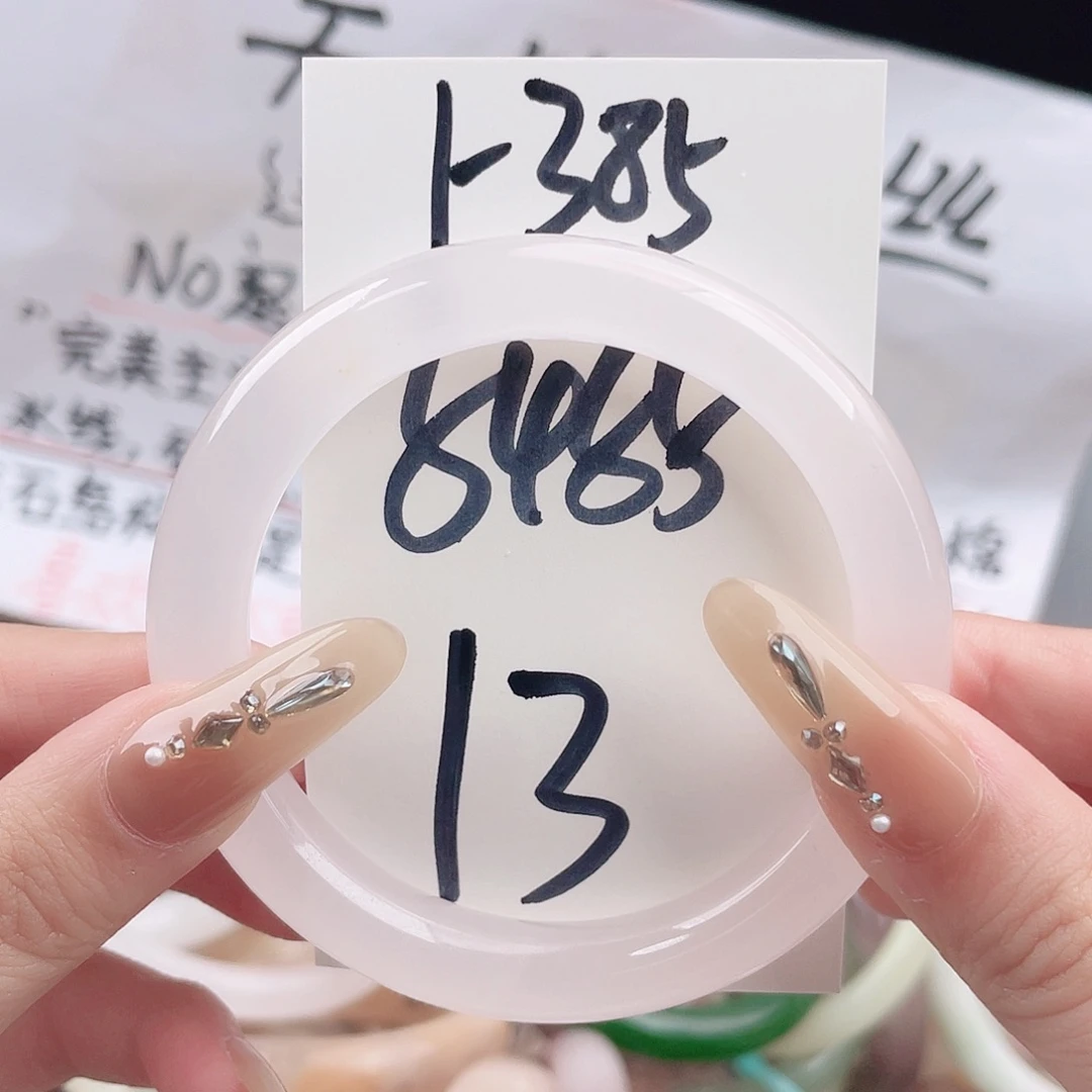 石英质玉未镶嵌手镯1-385