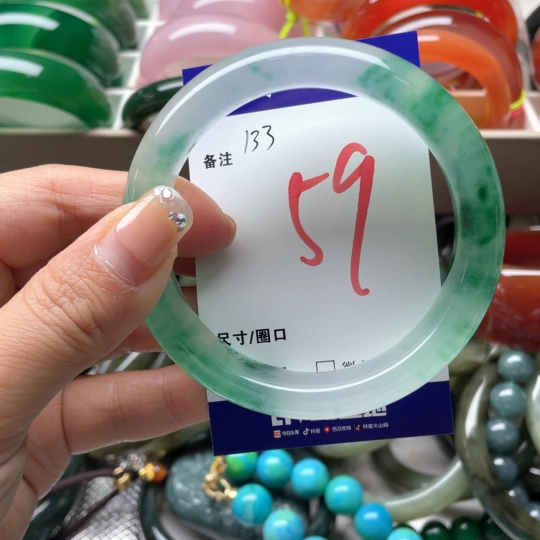石英岩玉未镶嵌手镯