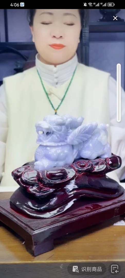 定制翡翠未镶嵌毛货02080070