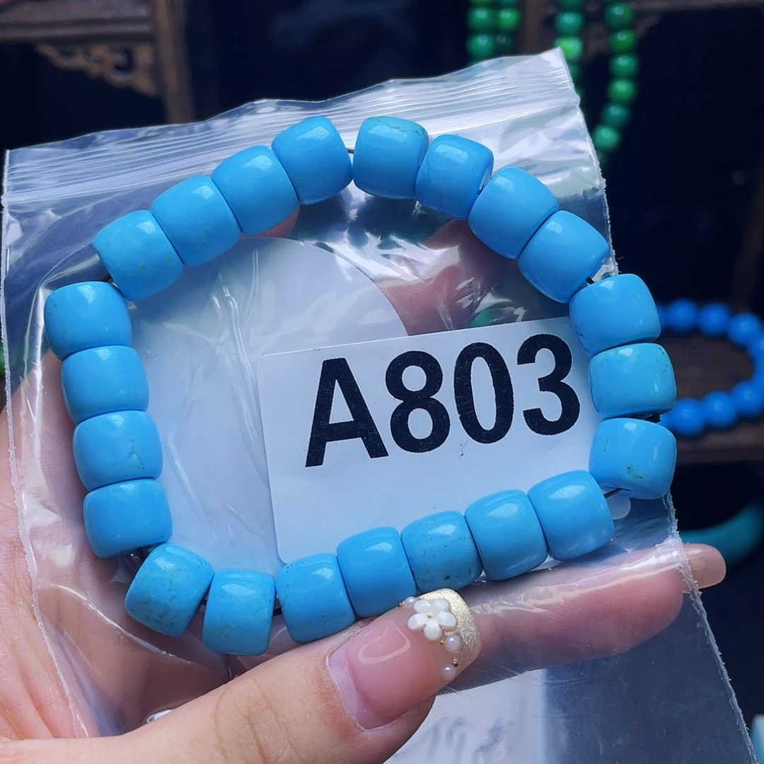 A空竹粉丝专享福利湖北十堰发货