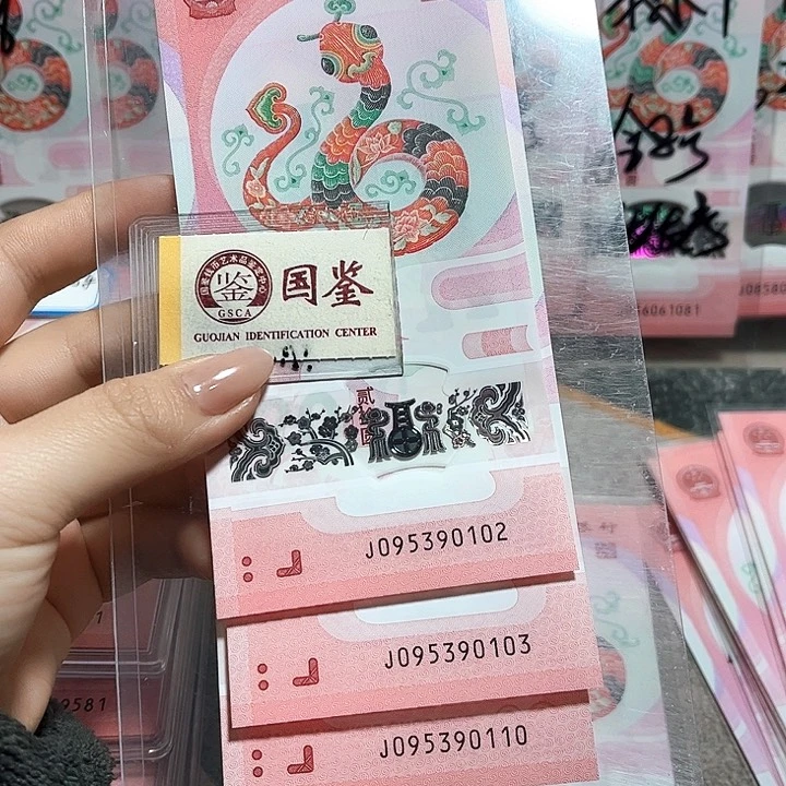 塑料095390102、0103、0110。三张