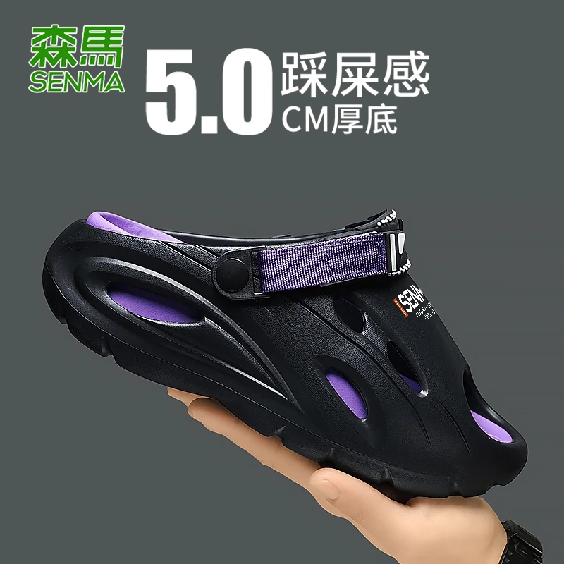 SENMA/森马拖鞋男士夏季2025新款外穿踩屎感防滑厚底运动沙滩凉鞋